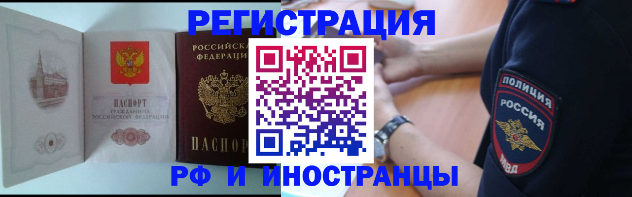 найти адрес прописки в Кандалакше